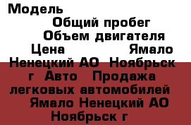  › Модель ­ Jeep Grand Cherokee Limited › Общий пробег ­ 232 000 › Объем двигателя ­ 5 › Цена ­ 145 000 - Ямало-Ненецкий АО, Ноябрьск г. Авто » Продажа легковых автомобилей   . Ямало-Ненецкий АО,Ноябрьск г.
